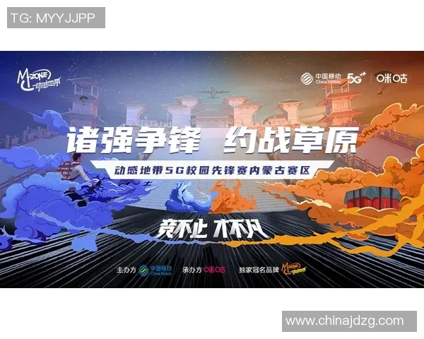 南京飞盘队在滑板精英赛中的拼搏历程与荣耀时刻分享